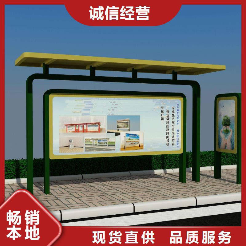 广告垃圾箱-视频-广告垃圾箱|河南省鹤壁市|淇县|山城|商丘|漯河|驻马店|开封|焦作