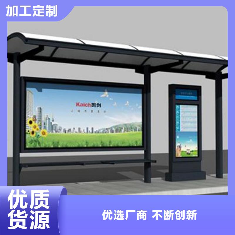 广告垃圾箱-视频-广告垃圾箱|河南省鹤壁市|淇县|山城|商丘|漯河|驻马店|开封|焦作