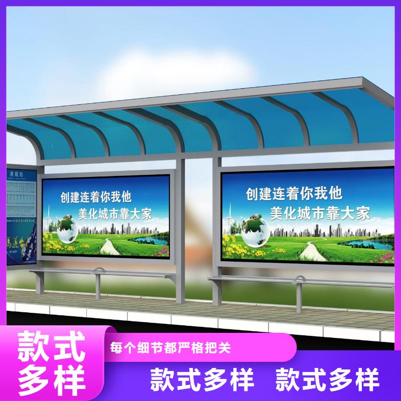候车亭智能垃圾分类箱质量优选