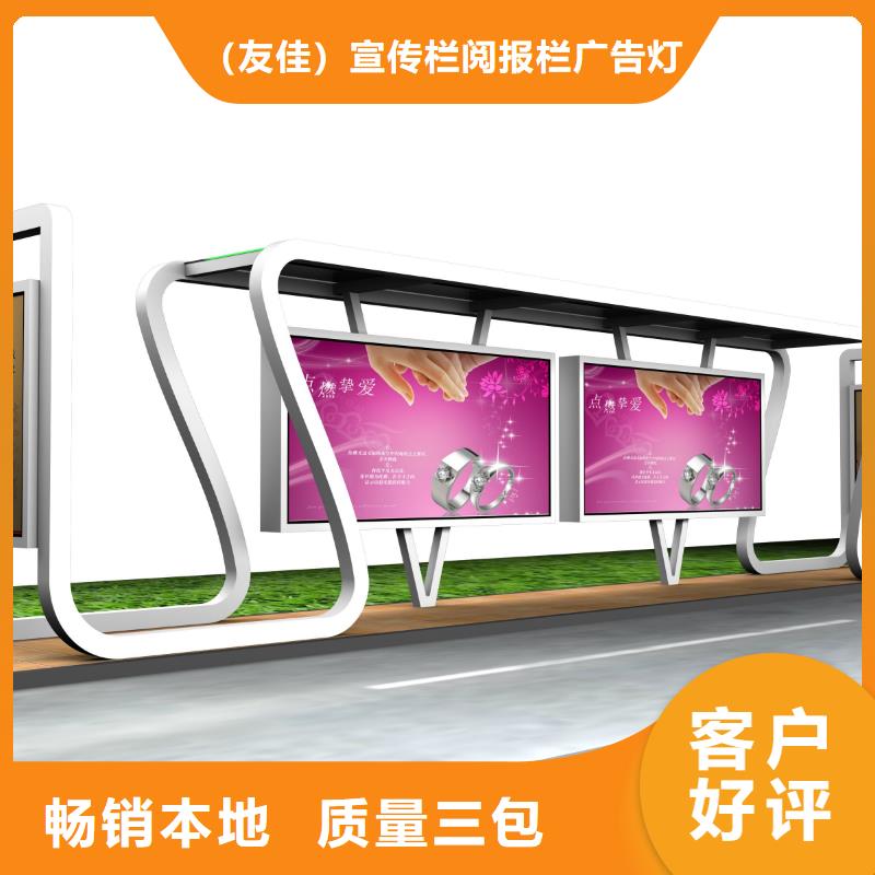 候车亭铁艺宣传栏厂家批发供应