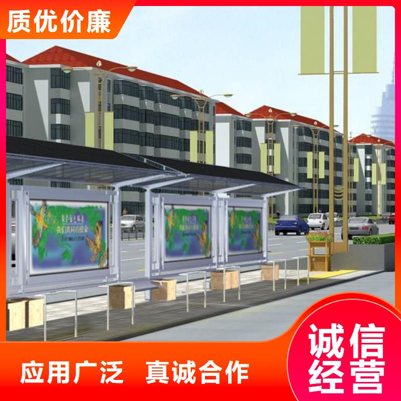 候车亭铁艺宣传栏厂家批发供应