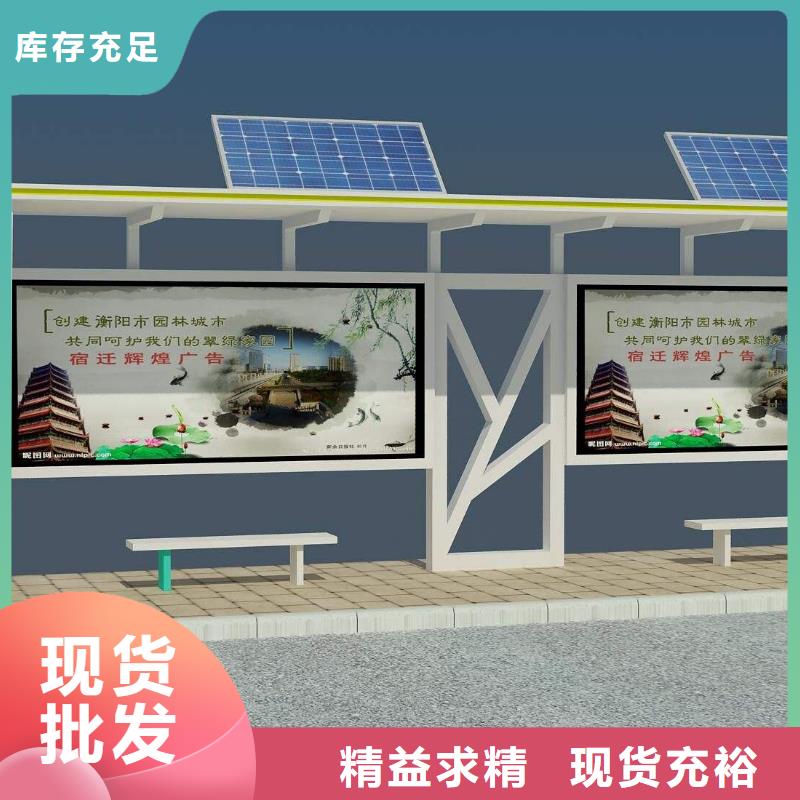 候车亭旧衣服回收箱专业的生产厂家