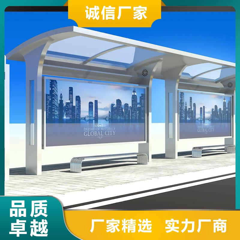 候车亭户外广告牌厂家精心打造