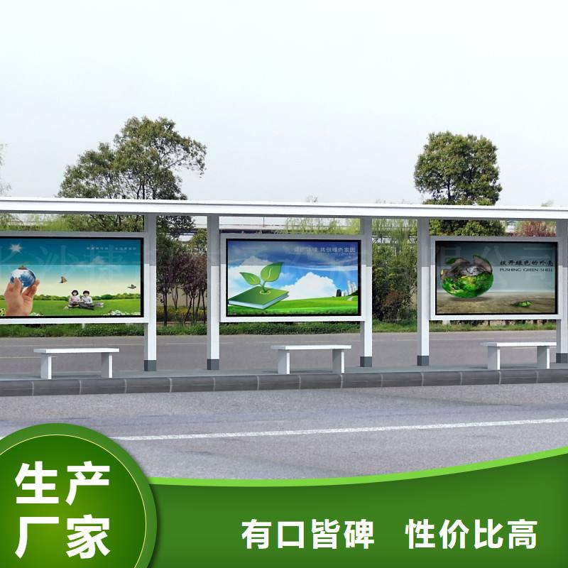 候车亭户外广告牌厂家精心打造