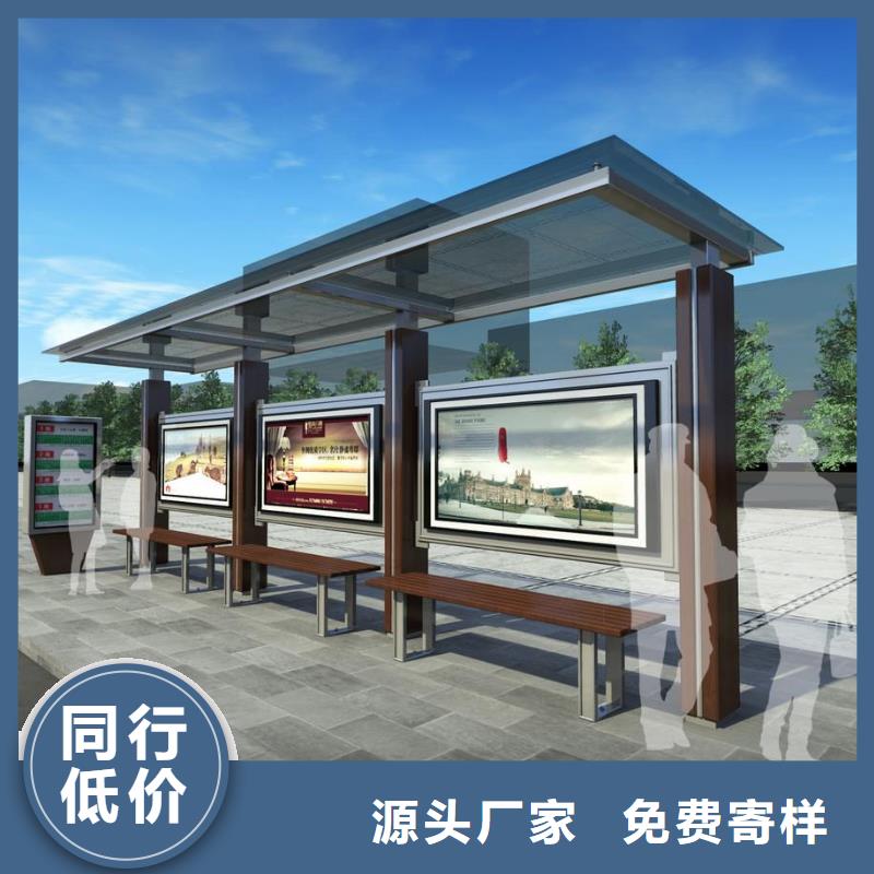广告垃圾箱-视频-广告垃圾箱|河南省鹤壁市|淇县|山城|商丘|漯河|驻马店|开封|焦作