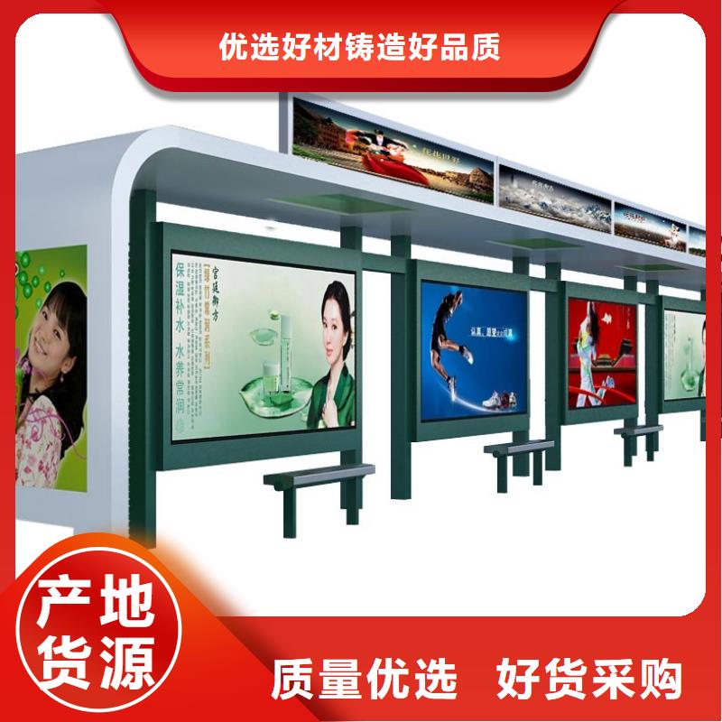 广告垃圾箱-视频-乌鲁木齐市广告垃圾箱-该地可服务区域伊犁|克拉玛依