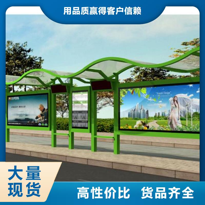 候车亭旧衣服回收箱专业的生产厂家