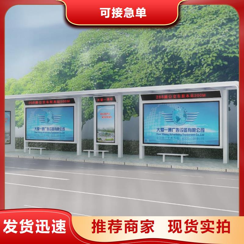 候车亭智能垃圾分类箱质量优选