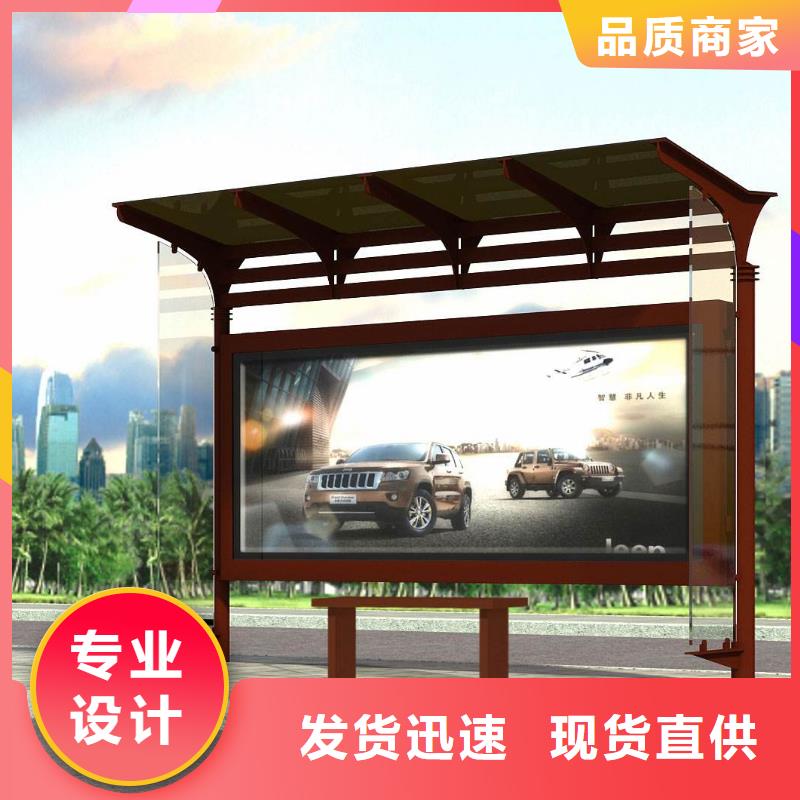 候车亭户外广告牌厂家精心打造