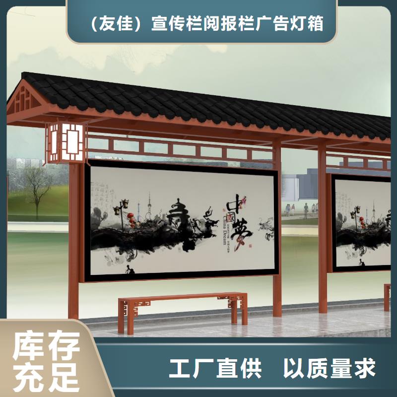 候车亭户外广告牌厂家精心打造