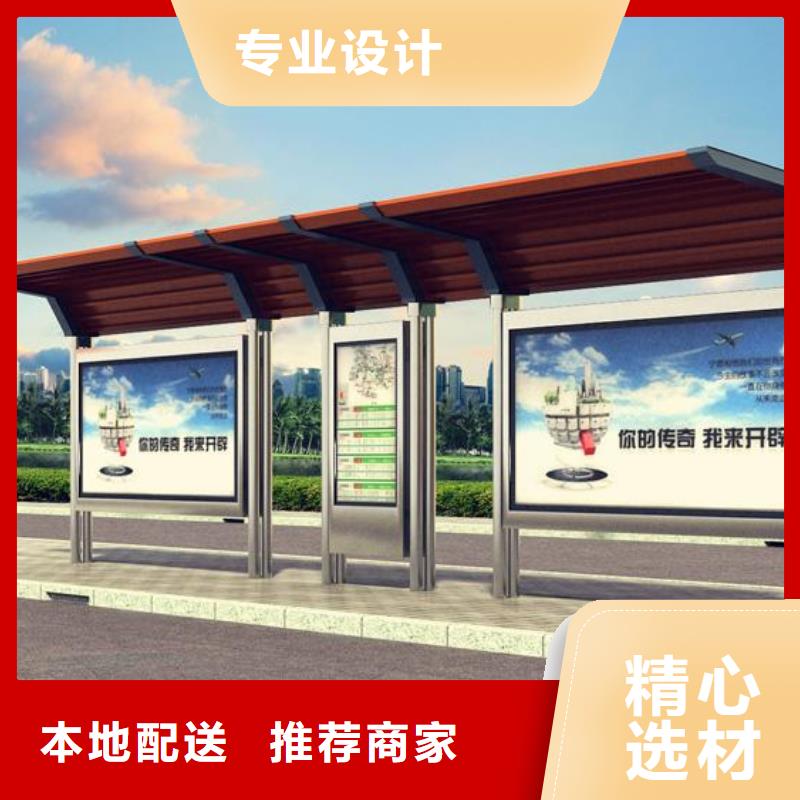 候车亭户外广告牌厂家精心打造