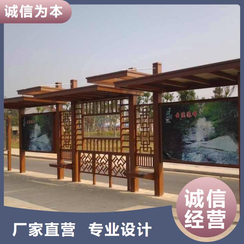 候车亭旧衣服回收箱专业的生产厂家