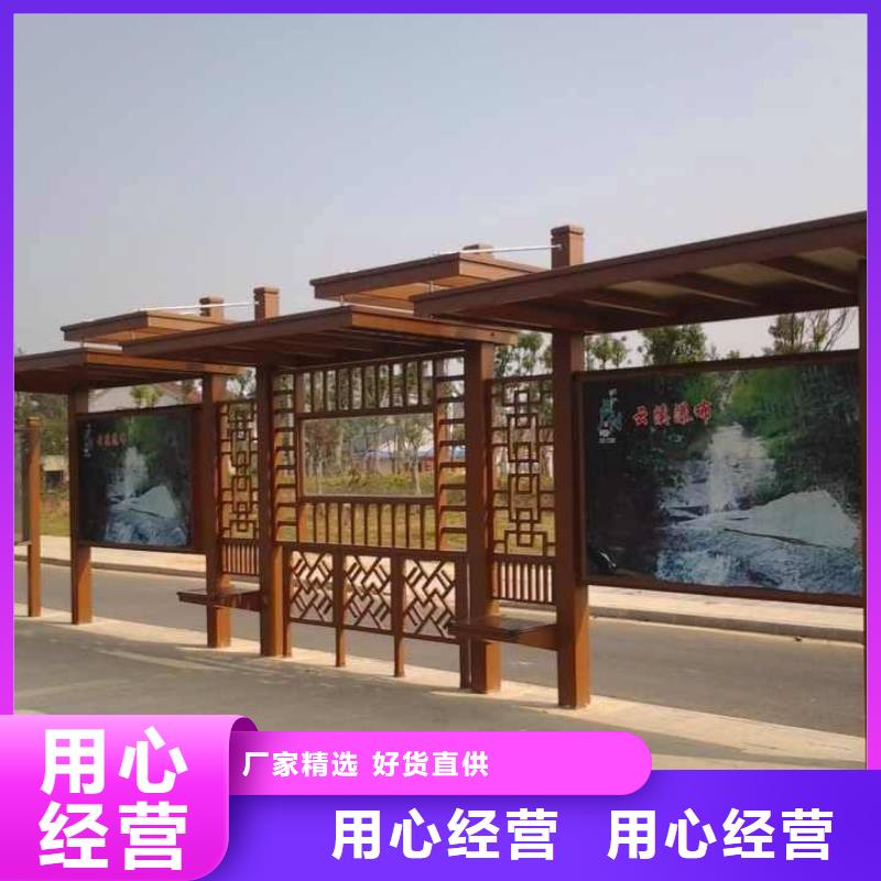 候车亭户外广告牌厂家精心打造
