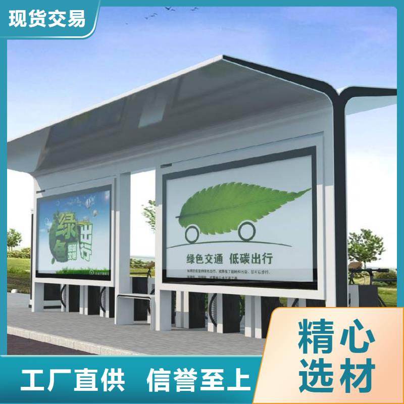 候车亭户外广告牌厂家精心打造