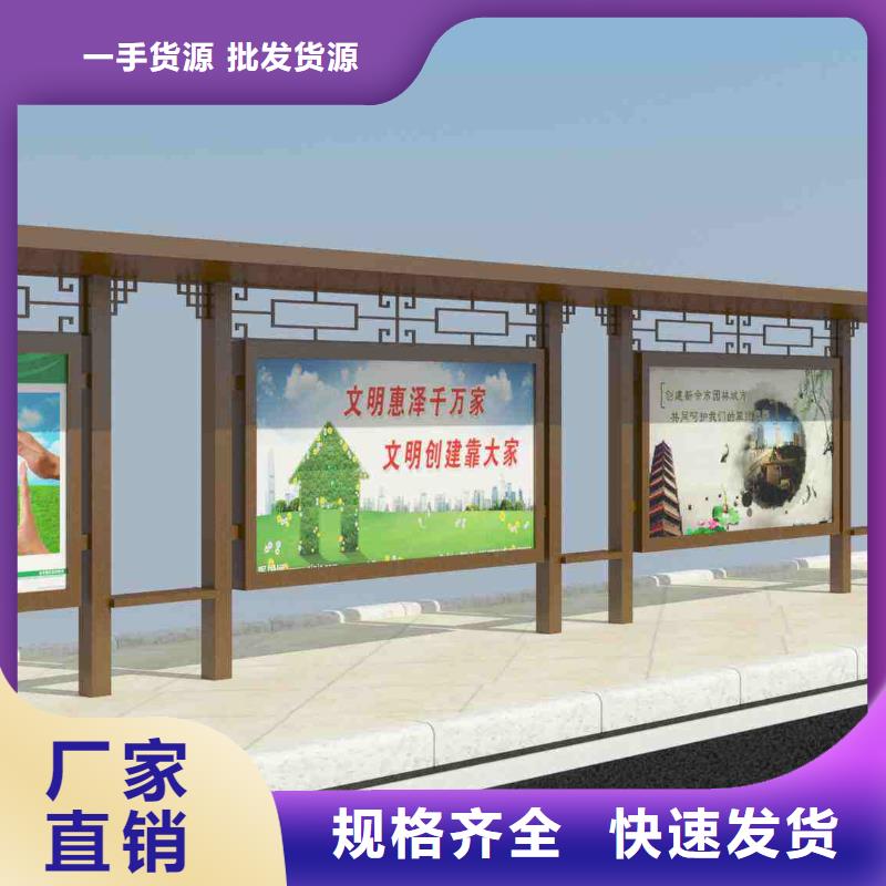 候车亭户外广告牌厂家精心打造