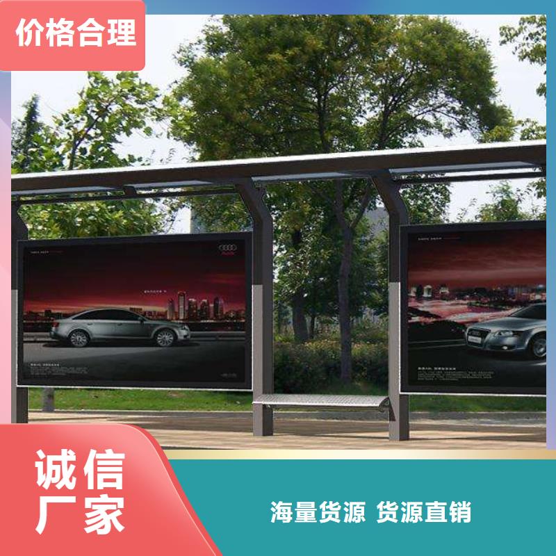 候车亭旧衣服回收箱专业的生产厂家