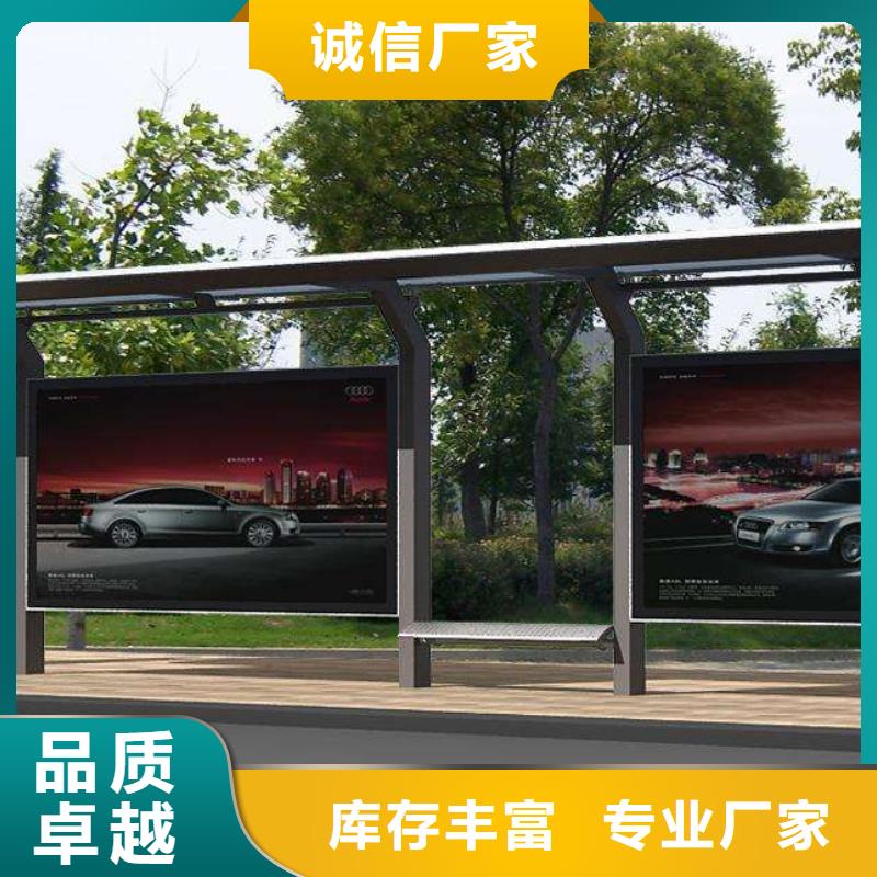 候车亭户外广告牌厂家精心打造