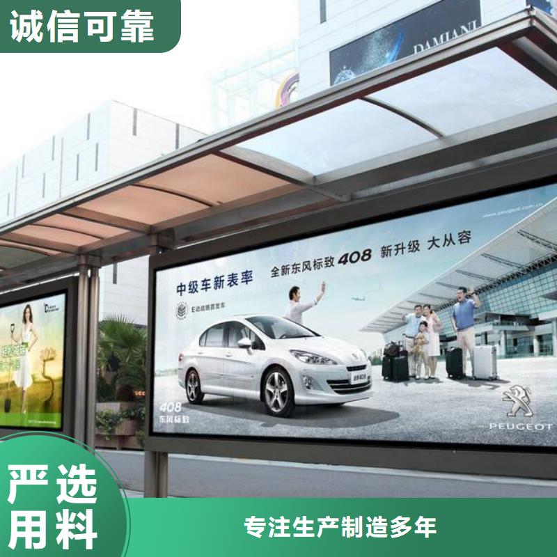 候车亭智能垃圾分类箱质量优选
