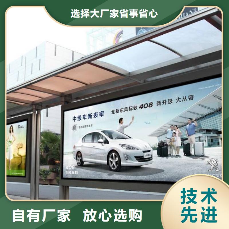 候车亭户外广告牌厂检验发货