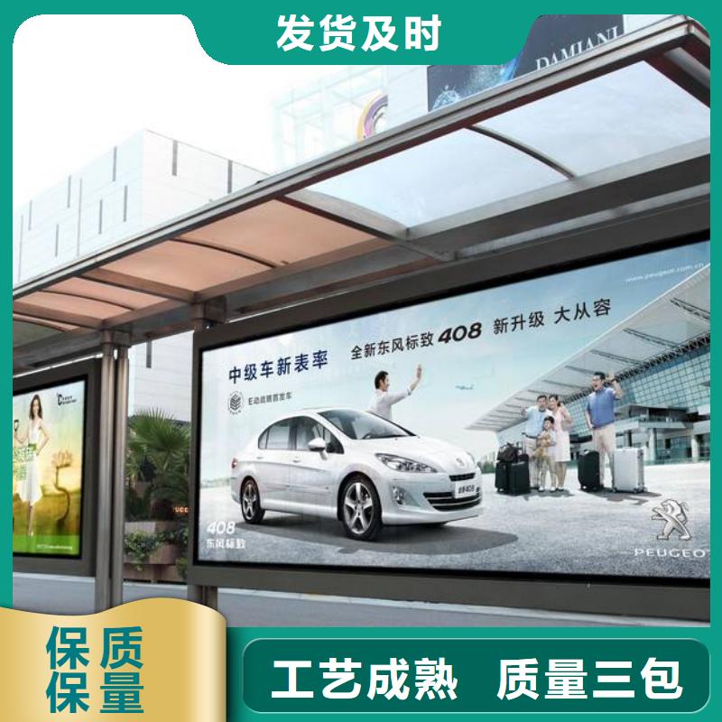 候车亭指路牌灯箱发货迅速