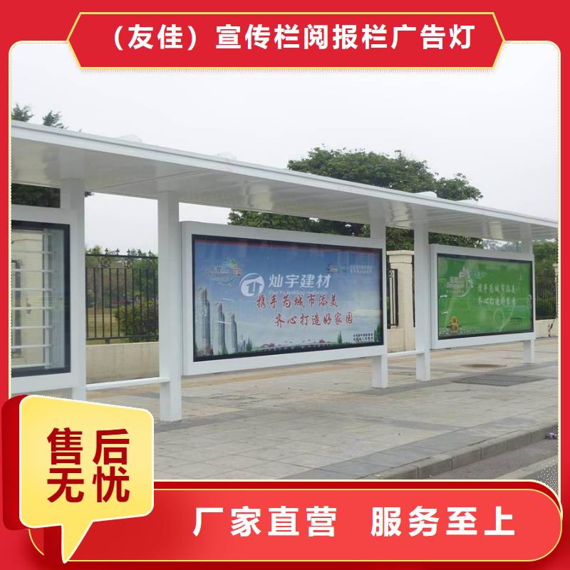 候车亭指路牌灯箱发货迅速
