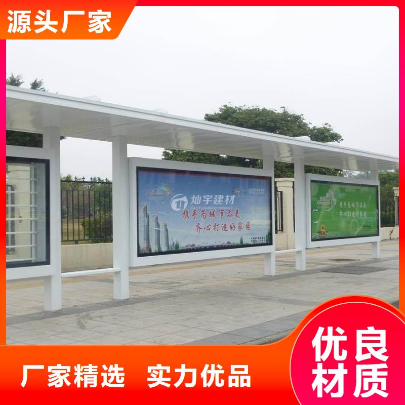 候车亭智能垃圾分类箱质量优选