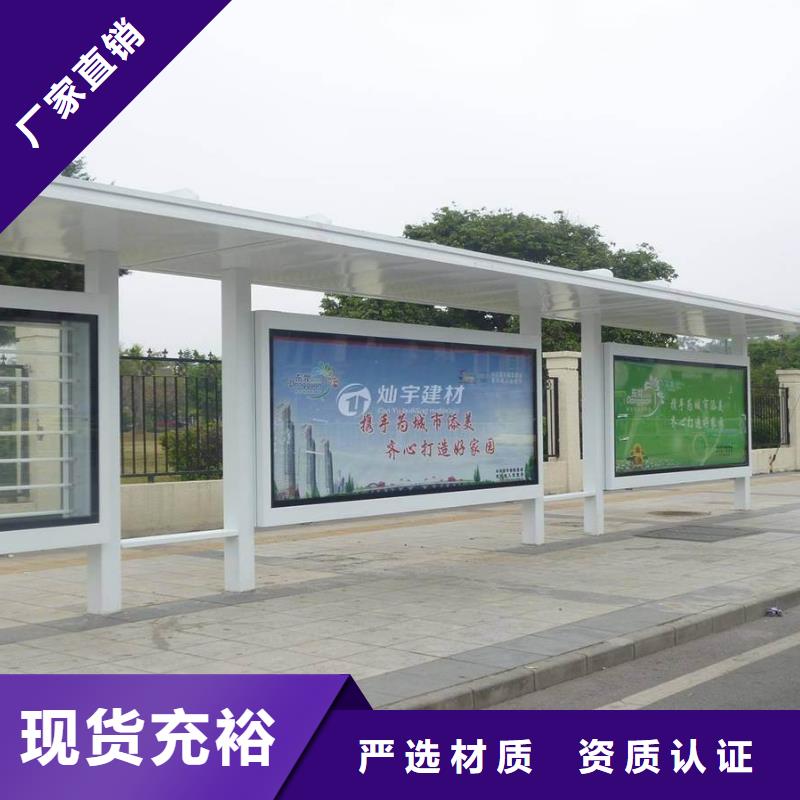 候车亭旧衣服回收箱专业的生产厂家