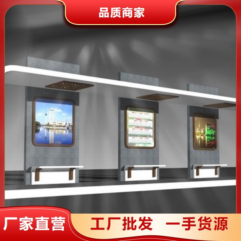 候车亭旧衣服回收箱专业的生产厂家
