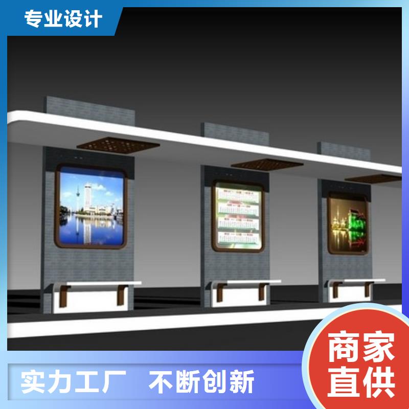 候车亭指路牌灯箱发货迅速