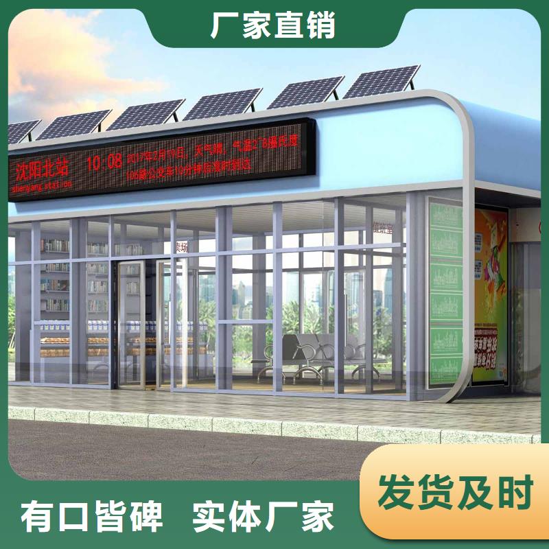 候车亭指路牌灯箱发货迅速