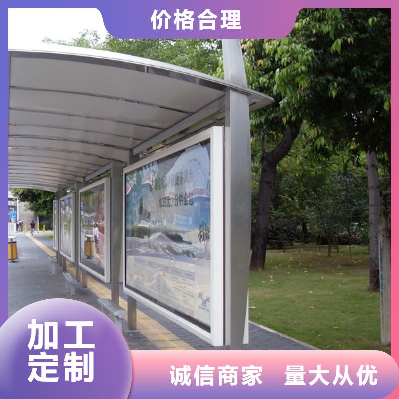 候车亭指路牌灯箱发货迅速