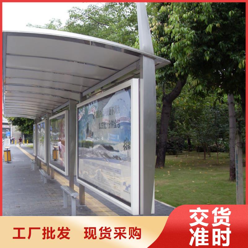 候车亭智能垃圾分类箱质量优选