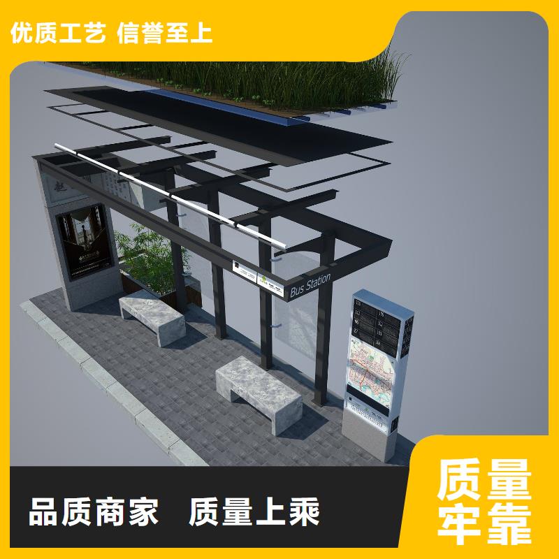 候车亭经典候车亭定制零售批发