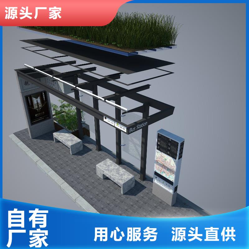 候车亭智能垃圾分类箱质量优选