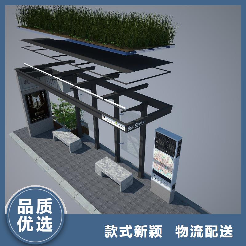 候车亭旧衣服回收箱专业的生产厂家