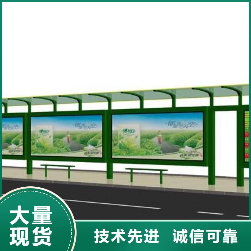 候车亭指路牌灯箱发货迅速