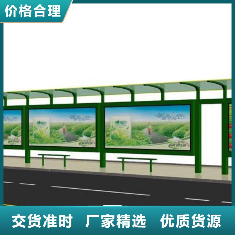 候车亭经典候车亭定制零售批发