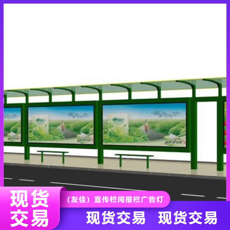 候车亭智能垃圾分类箱质量优选
