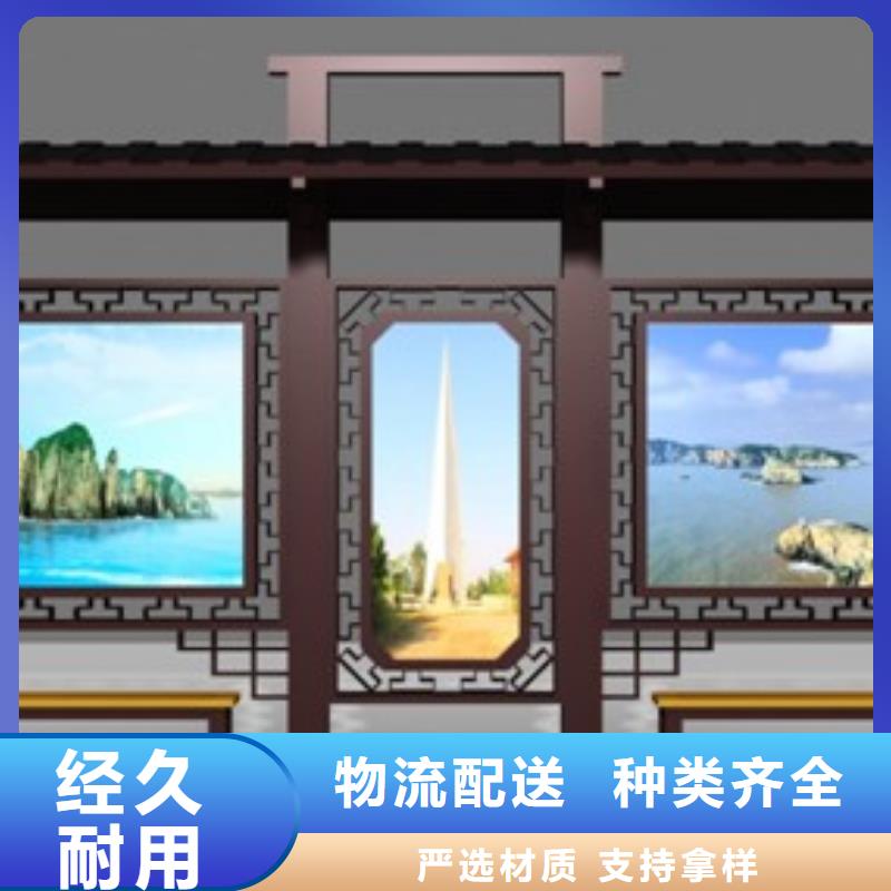 候车亭智能垃圾分类箱质量优选