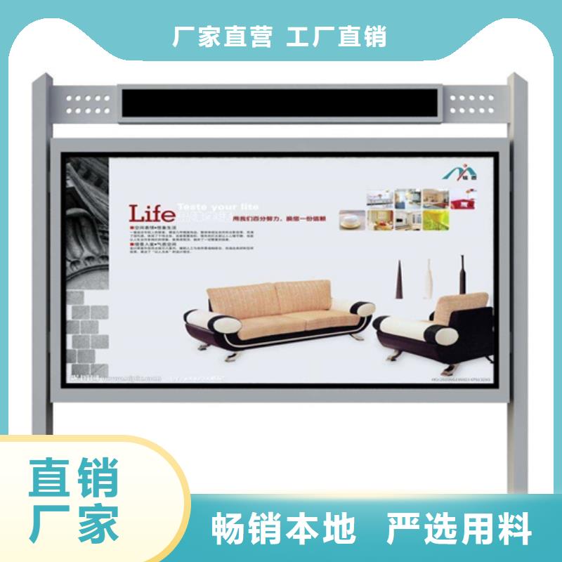 小区阅报栏多重优惠