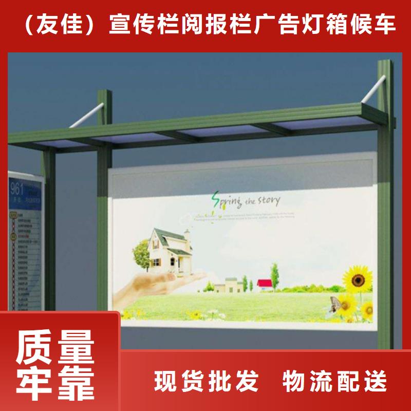 广告垃圾箱-视频-黑龙江省大庆市友佳广告垃圾箱可服务区域红岗|龙凤|黑河|齐齐哈尔|牡丹江|佳木斯|哈尔滨|绥化|鹤岗等