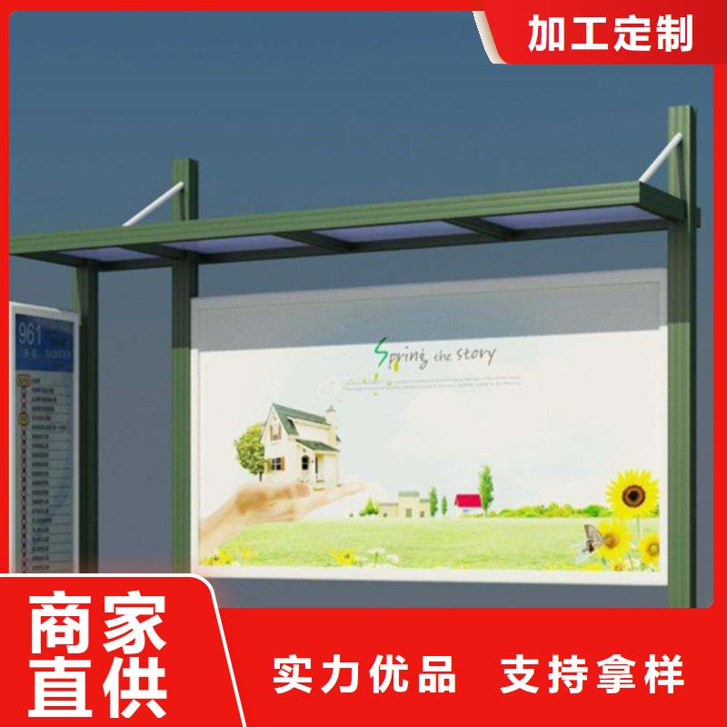 广告垃圾箱-视频-广告垃圾箱-山东省枣庄市台儿庄|滕州|济南|日照|菏泽|青岛本土货源