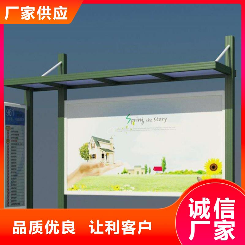 阅报栏价值观标牌生产厂家买的放心