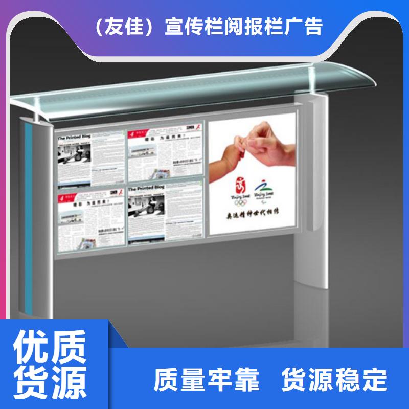 广告垃圾箱-视频-建水|个旧|玉溪|丽江|保山|西双版纳|大理|文山广告垃圾箱实时报价-(友佳)宣传栏阅报栏广告灯箱候车亭生产厂家(红河市分公司)