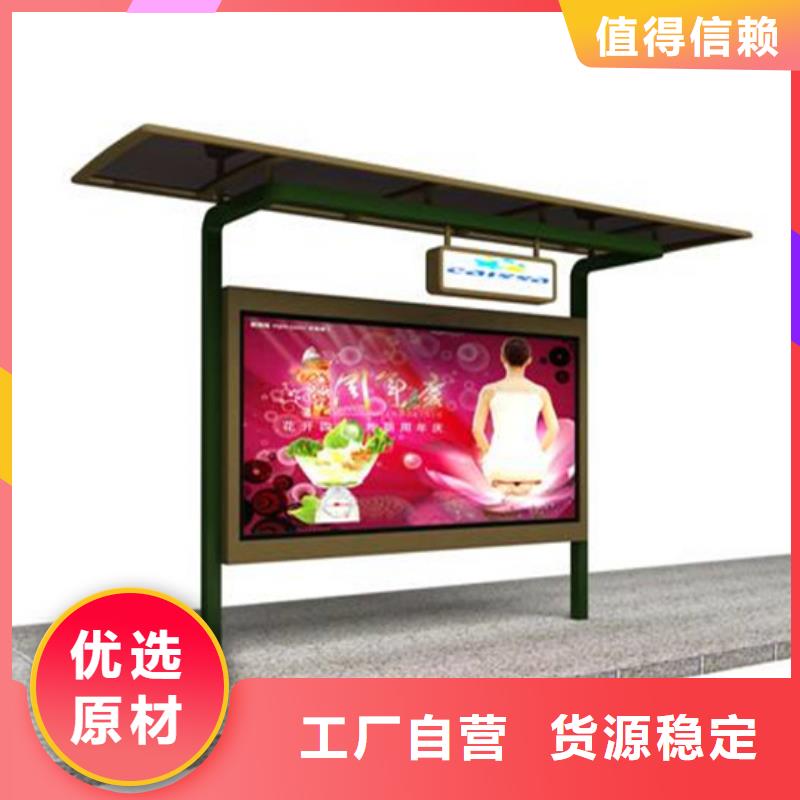 广告垃圾箱-视频-黑龙江省大庆市友佳广告垃圾箱可服务区域红岗|龙凤|黑河|齐齐哈尔|牡丹江|佳木斯|哈尔滨|绥化|鹤岗等