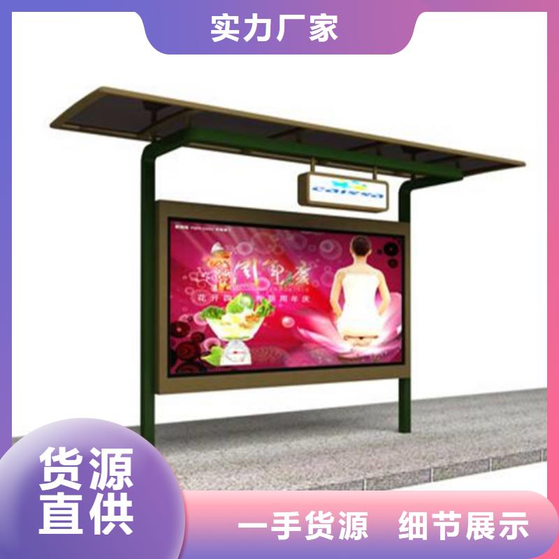 广告垃圾箱-视频-广告垃圾箱-湖南省常德市【周边】生产厂家-津|武陵|长沙|湘潭|益阳|株洲