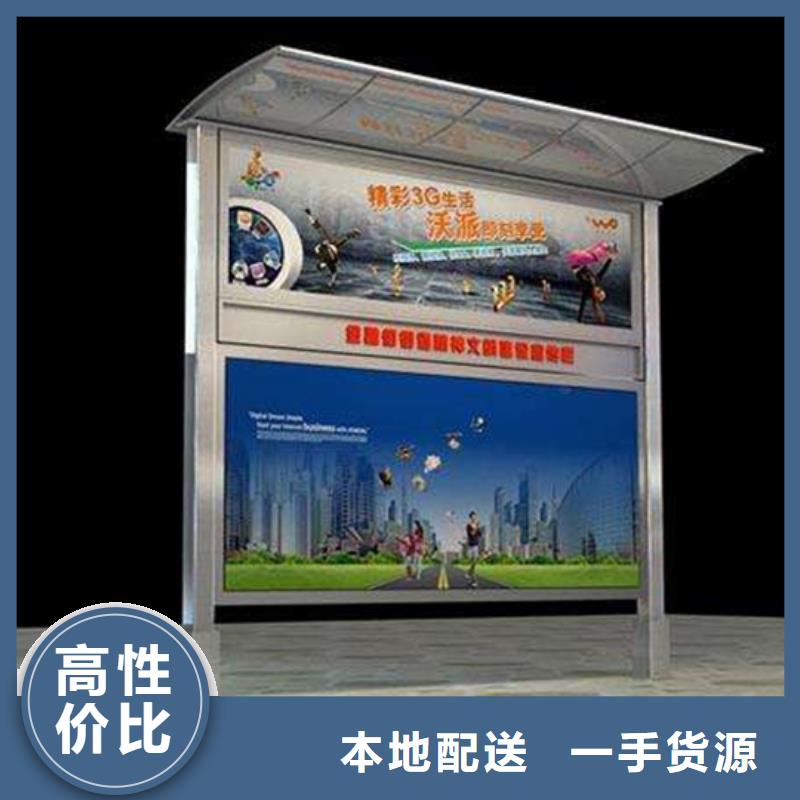 阅报栏智能垃圾桶超产品在细节