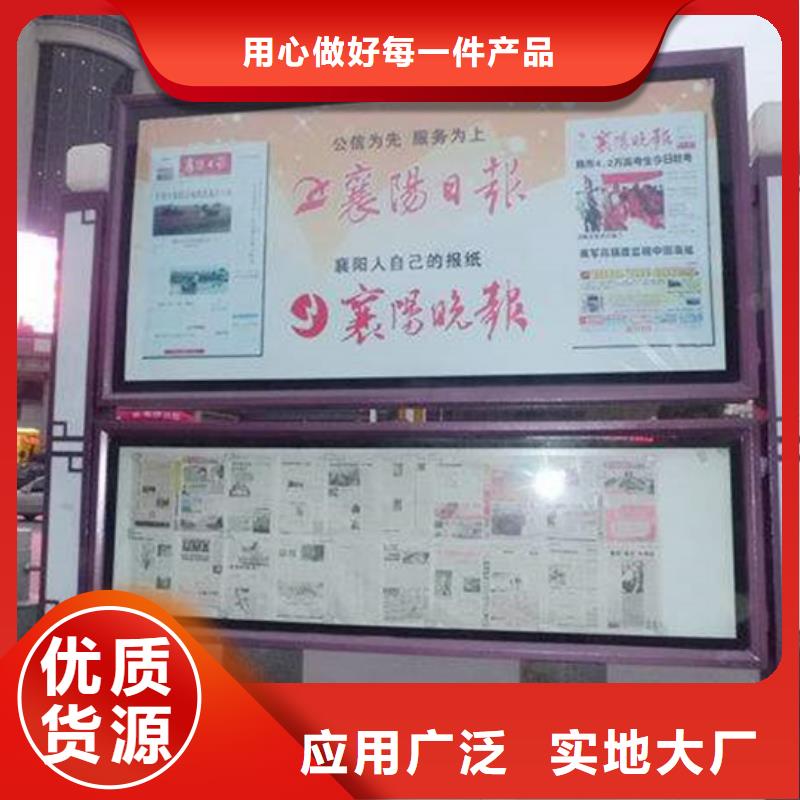 阅报栏不锈钢垃圾分类亭实力商家
