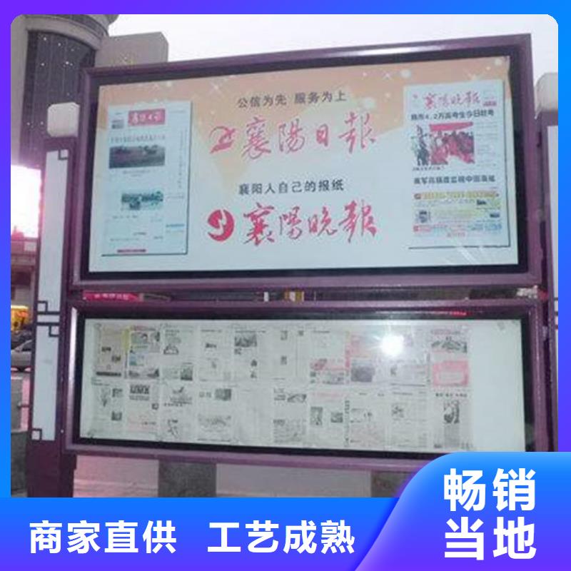 广告垃圾箱-视频-广告垃圾箱-山东省枣庄市台儿庄|滕州|济南|日照|菏泽|青岛本土货源