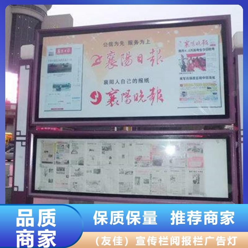 【阅报栏垃圾分类房生产型】